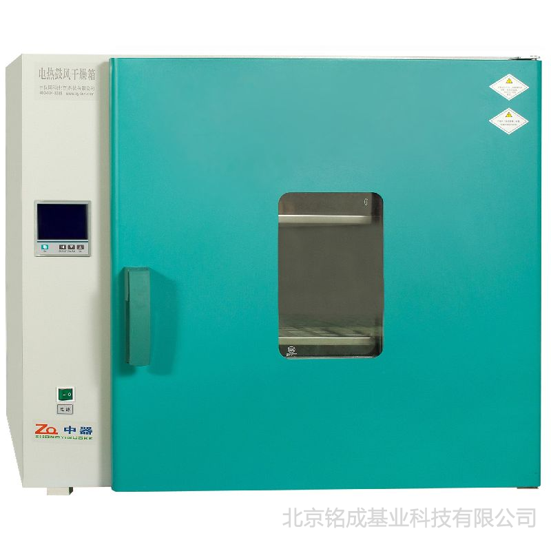液晶仪表台式干燥箱(DHG-9123AL)